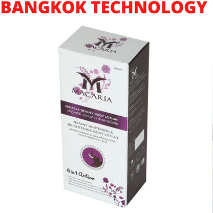 glutathione moisturizer