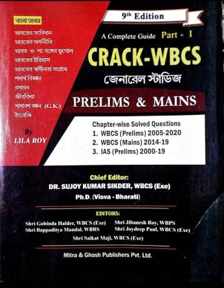 Crack-Wbcs 9th Edition In August 2020, A Complet Guide Part -I General Studies