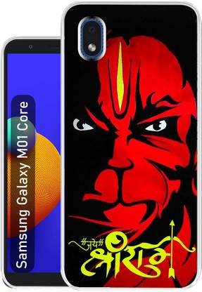Flipkart SmartBuy Back Cover for Samsung Galaxy M01 Core - Flipkart SmartBuy : Flipkart SmartBuy Back Cover for Samsung Galaxy M01 Core - Flipkart SmartBuy :