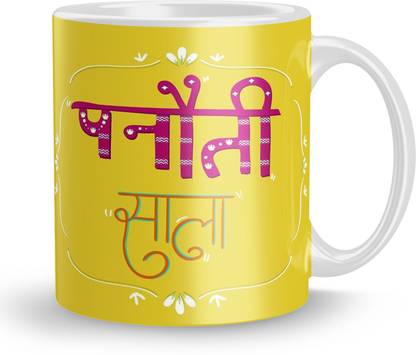 MAHKRI Funny quotes Gift mug for Girls wife husband girlfriend boyfriend on Birthday love Valentines Day and Anniversary FM-FM-01 Ceramic Coffee Mug Price in India - Buy MAHKRI Funny quotes Gift mug MAHKRI Funny quotes Gift mug for Girls wife husband girlfriend boyfriend on Birthday love Valentines Day and Anniversary FM-FM-01 Ceramic Coffee Mug Price in India - Buy MAHKRI Funny quotes Gift mug
