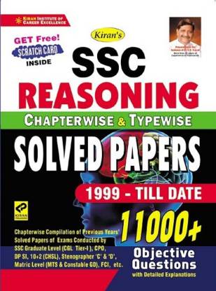 Kiran SSC Reasoning Chapterwise And Typewise Solved Papers 11000+ Objective Questions (English Medium)