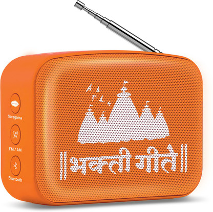 SAREGAMA Carvaan Mini Bhakti Marathi 