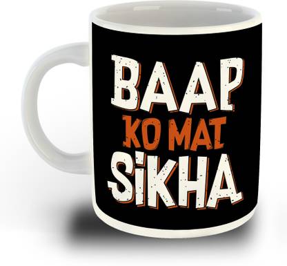 whats your kick Funny Quotes|Motivation|Inspiration|Funny quotes| White Ceramic Coffee- Gift for Boyfriend, Gift for Girlfriend, Best Gift, Motivational gifts, Unique Gifts (Multi 16) Ceramic Coffee Mug Price in India - Buy whats whats your kick Funny Quotes|Motivation|Inspiration|Funny quotes| White Ceramic Coffee- Gift for Boyfriend, Gift for Girlfriend, Best Gift, Motivational gifts, Unique Gifts (Multi 16) Ceramic Coffee Mug Price in India - Buy whats