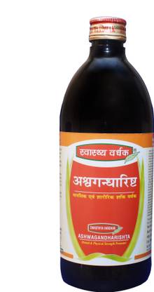 Swasthya Vardhak Ashwagandha Rishta Price In India Buy Swasthya Vardhak Ashwagandha Rishta Online At Flipkart Com It is known as great medicine for neurological and mental problems. flipkart