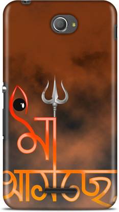 Exclusivebay Back Cover for Sony Xperia E4 Dual Sim