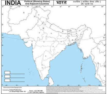 Indian Political And Adjacent Countries Practice Map India Political Map Paper Print - Educational Posters In India  - Buy Art, Film, Design, Movie, Music, Nature And Educational  Paintings/Wallpapers At Flipkart.com