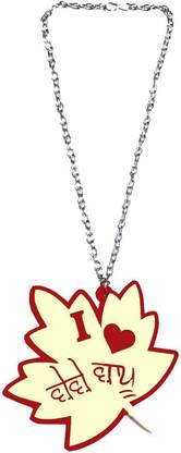 Shopuspro I Love Bebe Bapu Car Hanging Leaf Design Double Side For Rear View Mirror Ornament Interior Decor Accessories Adjustable Chain Set Car Hanging Car Hanging Ornament Car Hanging Ornament Price In Shopuspro I Love Bebe Bapu Car Hanging Leaf Design Double Side For Rear View Mirror Ornament Interior Decor Accessories Adjustable Chain Set Car Hanging Car Hanging Ornament Car Hanging Ornament Price In