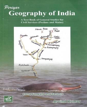 Geography Of India In English 361 Pages Useful For Civil Services ( Prelims And Mains ) Other Exams Also