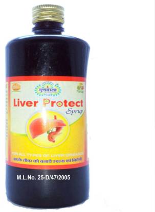 Gunmala Liver Protect Herbal Syrup Price In India Buy Gunmala Liver Protect Herbal Syrup Online At Flipkart Com