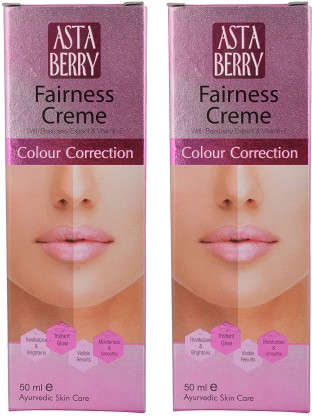 asta berry lipstick price