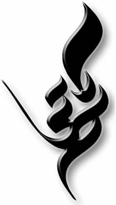 Ordershock Om Tattoo Waterproof For Men Temporary Body Tattoo - Price in India, Buy Ordershock Om Tattoo Waterproof For Men Temporary Body Tattoo Online In India, Reviews, Ratings & Features Ordershock Om Tattoo Waterproof For Men Temporary Body Tattoo - Price in India, Buy Ordershock Om Tattoo Waterproof For Men Temporary Body Tattoo Online In India, Reviews, Ratings & Features