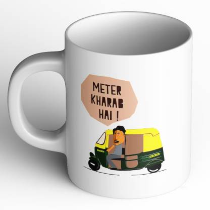 Abaronee Minimalist auto rikshaw meter kharab hai graphic004 Ceramic Coffee  Mug Price in India - Buy Abaronee Minimalist auto rikshaw meter kharab hai  graphic004 Ceramic Coffee Mug online at 