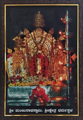SujArta Manjunatha Swamy Dharmasthala 19*13 Inch Glitter Finish Photo  Religious Frame Price in India - Buy SujArta Manjunatha Swamy Dharmasthala  19*13 Inch Glitter Finish Photo Religious Frame online at 