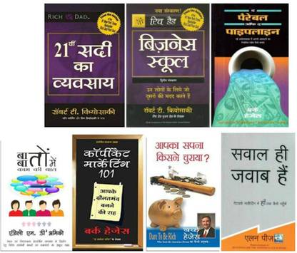 The Parable Of Pipeline Hindi Set Of 7 Book Buy The Parable Of Pipeline Hindi Set Of 7 Book By Robert T Kyoski At Low Price In India Flipkart Com