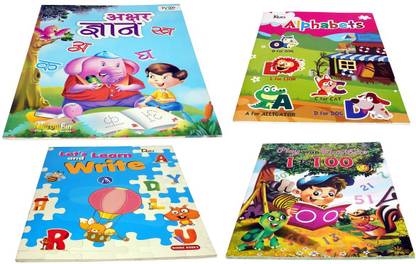 Alphabets Books Play With Numbers 1 To 100 Writing Books Akshar Gyan Hindi Alphabets Books Capital And Small Letter Writing Books Combo Books Pack Of 4 Buy