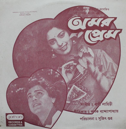 apan amar apan bengali movie download apan amar apan bengali movie download