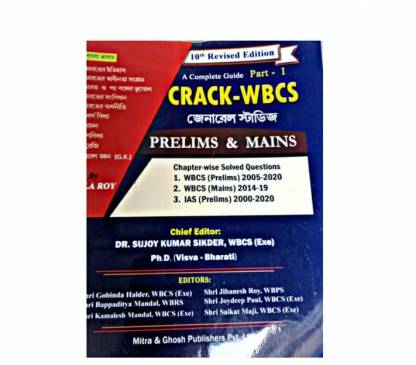 Crack Wbcs Part 1 ( General Studies )