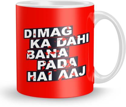MAHKRI Funny quotes Gift mug for Girls wife husband girlfriend boyfriend on  Birthday love Valentines Day and Anniversary FM-FM-41 Ceramic Coffee Mug  Price in India - Buy MAHKRI Funny quotes Gift mug