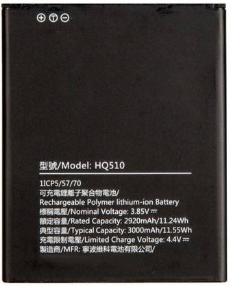 nokia 2 2 battery hq510
