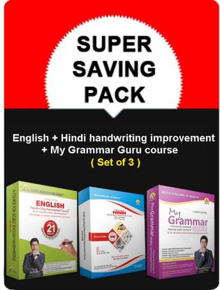 English Hindi Handwriting Improvement My Grammar Guru Speaking Course Books Cursive Calligraphy Grammar Book For Cbse Icse Bank Po Ssc Competitive Exam Professionals Kids Saving Pack Of 3 Anu Sharma Buy English Hindi Handwriting Improvement My Grammar