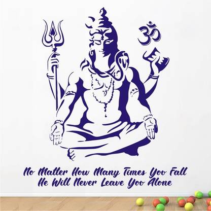 Wall Sticks Hindu God Lord Siva Meditating Shiva Inspirational Motivational Quote Wall Sticker Ws126 Price In India Buy Wall Sticks Hindu
