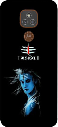 moto e7 plus back cover flipkart