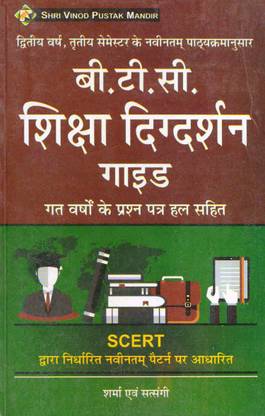 btc guide book