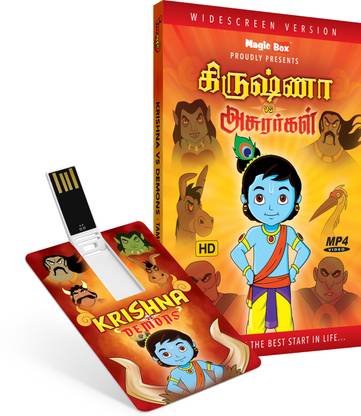Inkmeo Movie Card - Krishna Vs Demons - Tamil - Animated Stories from Indian Mythology - 8GB USB Memory Stick - High Definition(HD) MP4 Video - Inkmeo : Inkmeo Movie Card - Krishna Vs Demons - Tamil - Animated Stories from Indian Mythology - 8GB USB Memory Stick - High Definition(HD) MP4 Video - Inkmeo :