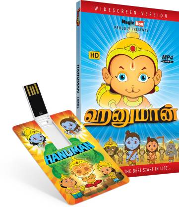 Inkmeo Movie Card - Hanuman - Tamil - Animated Stories from Indian  Mythology - 8GB USB Memory Stick - High Definition(HD) MP4 Video - Inkmeo :  
