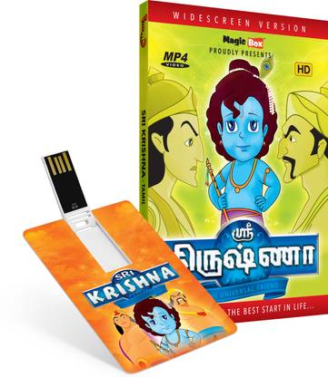 Inkmeo Movie Card - Sri Krishna - Tamil - Animated Stories - 8GB USB Memory Stick - High Definition(HD) MP4 Video - Inkmeo : Inkmeo Movie Card - Sri Krishna - Tamil - Animated Stories - 8GB USB Memory Stick - High Definition(HD) MP4 Video - Inkmeo :