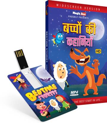 Inkmeo Movie Card - Bedtime Stories - Hindi - Animated Stories - 8GB USB  Memory Stick - High Definition(HD) MP4 Video - Inkmeo : 