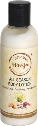 all season body lotion