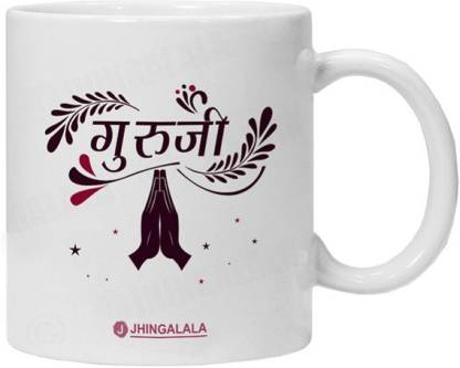 Jhingalala Guru Ji Printed Gift for Teacher, Sir, Madam for Teacher's Day  and Farewell (MUG-JD1209) Ceramic Coffee Mug Price in India - Buy  Jhingalala Guru Ji Printed Gift for Teacher, Sir, Madam