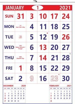 Isl Holiday Calendar 2021