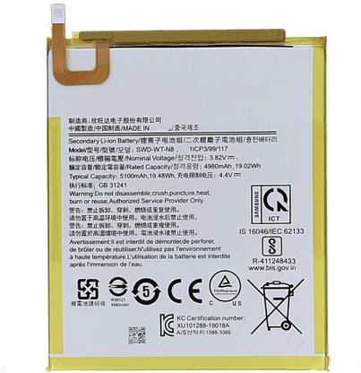 https www flipkart com king elite mobile battery samsung galaxy tab 8 0 2019 swd wt n8 p itmbf8a230a7338d