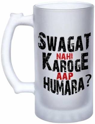 Funny Swag Frosted Beer Glass - Swagat Nahi Karoge Aap Humara Glass Price in India - Buy Funny Swag Frosted Beer Glass - Swagat Nahi Karoge Aap Humara Glass online at Funny Swag Frosted Beer Glass - Swagat Nahi Karoge Aap Humara Glass Price in India - Buy Funny Swag Frosted Beer Glass - Swagat Nahi Karoge Aap Humara Glass online at