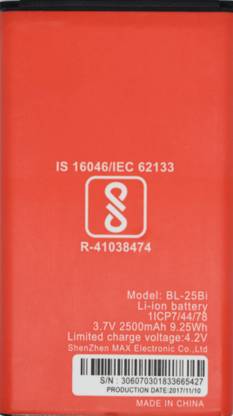 inr