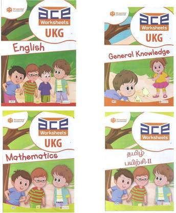 ukg kids 352 pages ace all in one early learning gold combo worksheets for kg 2