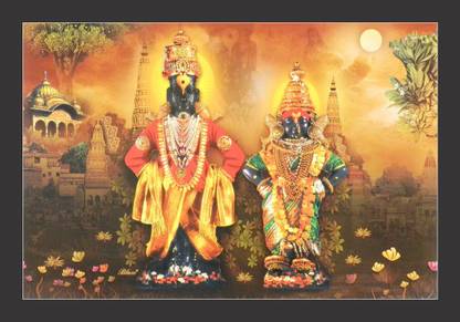Gag Lord Vitthal Rakhumai Painting Digital Reprint 14 Inch X 20 Inch Painting Price In India Buy Gag Lord Vitthal Rakhumai Painting Digital Reprint 14 Inch X 20 Inch Painting Online At Flipkart Com Vitthal rakhumai from mapcarta, the open map. inr