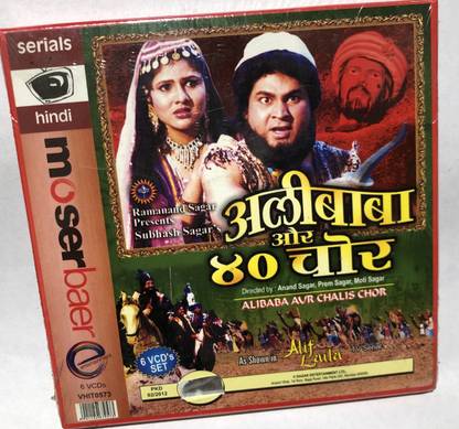 Ramanand Sagar - Alibaba aur 40 chor (Set of 6 VCDs) ALL Price in India - Buy Ramanand Sagar - Alibaba aur 40 chor (Set of 6 VCDs) ALL online at Ramanand Sagar - Alibaba aur 40 chor (Set of 6 VCDs) ALL Price in India - Buy Ramanand Sagar - Alibaba aur 40 chor (Set of 6 VCDs) ALL online at