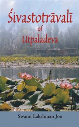 Sivastotravali de Utpaladeva