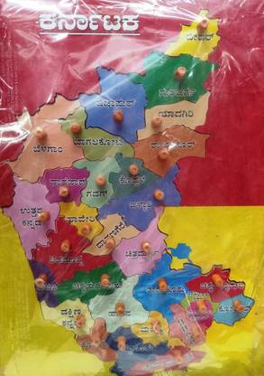 India Map In Kannada Names Karnataka Board Map: Buy Karnataka Board Map By Total Kannada At Low Price  In India | Flipkart.com