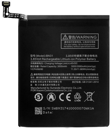 mi redmi y1 battery price