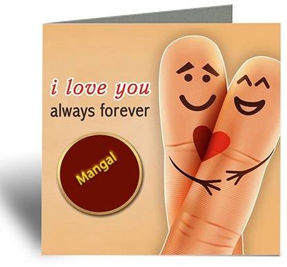 Midas Craft I Love You Mangal 09 Romantic Love Quote Greeting Card Price In India Buy Midas Craft I Love You Mangal 09 Romantic Love Quote Greeting Card Online At Flipkart Com Midas Craft I Love You Mangal 09 Romantic Love Quote Greeting Card Price In India Buy Midas Craft I Love You Mangal 09 Romantic Love Quote Greeting Card Online At Flipkart Com