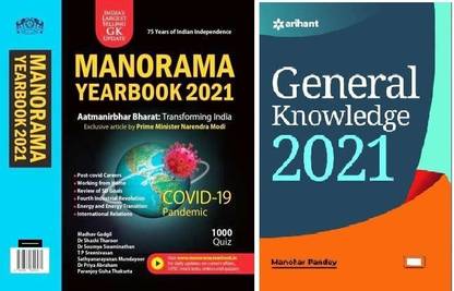 Manorama Year Book 2021 Arihant Gk Buy Manorama Year Book 2021 Arihant Gk By Malayala Manorma At Low Price In India Flipkart Com Manorama Year Book 2021 Arihant Gk Buy Manorama Year Book 2021 Arihant Gk By Malayala Manorma At Low Price In India Flipkart Com