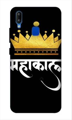 LUCKY Back Cover for VIVO Y91 ( mahakal wallpaper) PRINTED BACK COVER - LUCKY : LUCKY Back Cover for VIVO Y91 ( mahakal wallpaper) PRINTED BACK COVER - LUCKY :