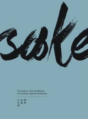 Sake Buy Sake By Hishinuma Hayato At Low Price In India Flipkart Com If you are willing to bear high risk, then shares give you good returns. flipkart