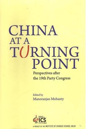 China At A Turning Point English Hardcover Unknown China At A Turning Point English Hardcover Unknown