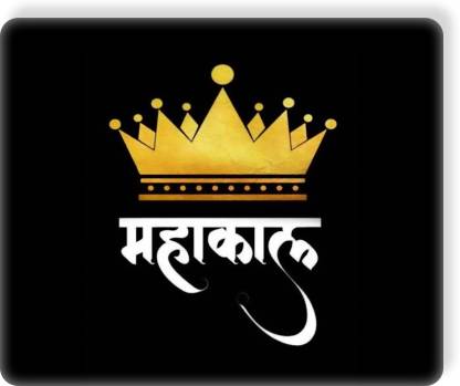 JRP King of Mahakal / Designer Non Erasable Printed Mouse pad Mousepad -  JRP : 