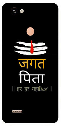 itel s21 back cover flipkart